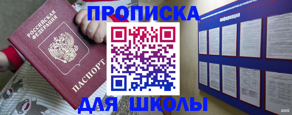 форма 3 в Видном